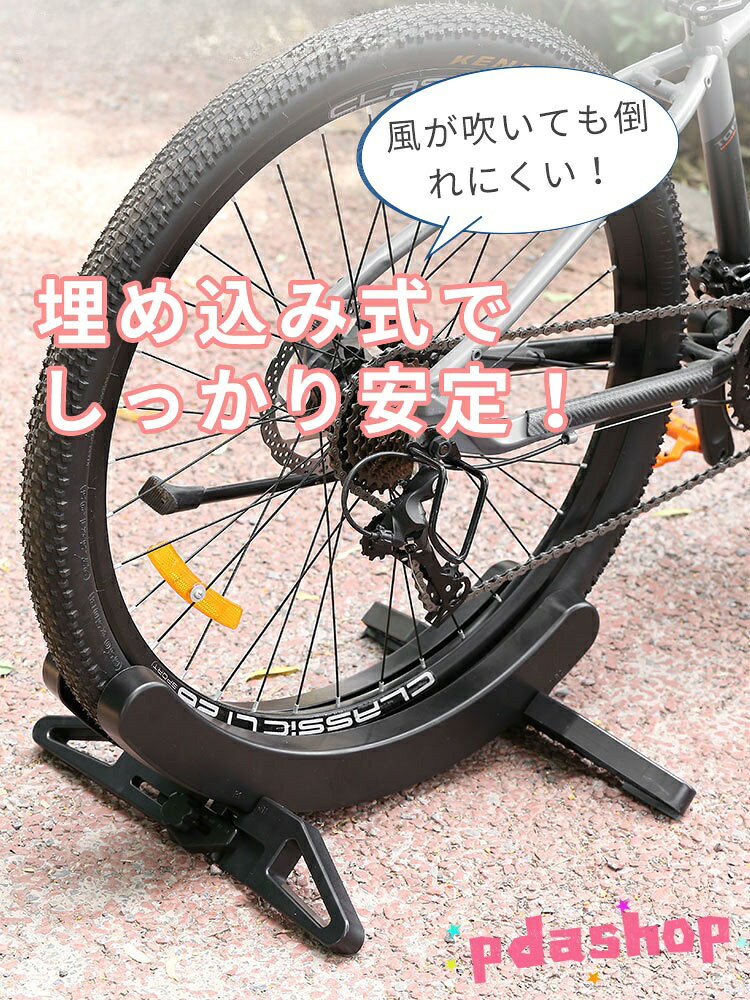 PDA shopの【全品5%ポイント】自転車 スタンド 倒れない 幅30-80mm調整可能 自転車スタンド 屋外 屋内 室内 転倒防止 強風 ロードバイク サイクルスタンド｜アングル3