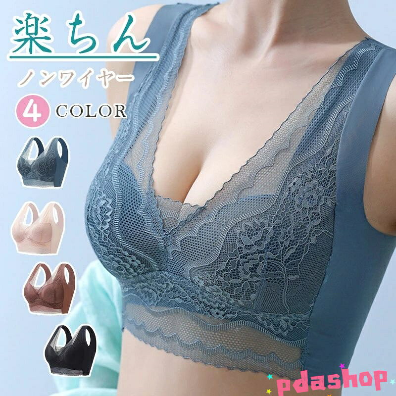 乐天商城 - 【全品5%ポイント】冷感ブラ ハーフトップブラ レディース 春夏秋冬 Vネック ノンワイヤー カップあり ブラジャー 下着 ナイロン シンプル 大人 黒