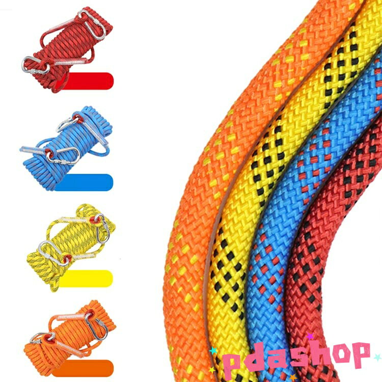 PDA shopの【全品5%ポイント】ロープ クライミングロープ 登山 ザイル クライミング 多機能ロープ 長さ10m 15m 20m 多目的ロープ カラビナ付き 消防 直径8mm 10m｜アングル3
