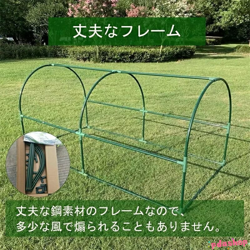 【全品5%ポイント】ビニールハウス 小型 温室 折りたたみ 組立式簡易温室 THKJ ガ...
