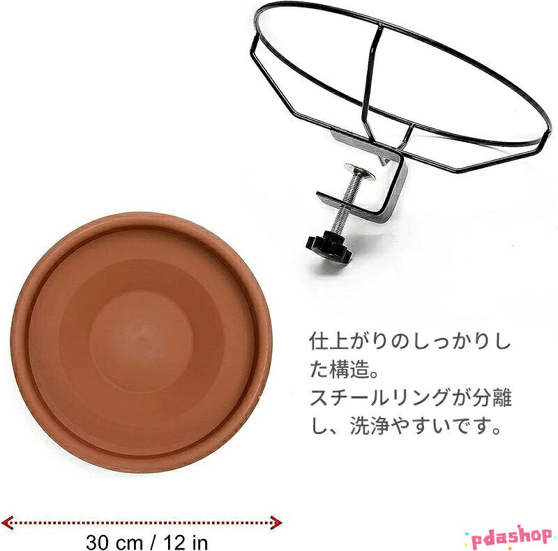 【全品5%ポイント】バードフィーダー バードバス 鳥 エサ台 水浴び 鳥餌台 野鳥 餌...