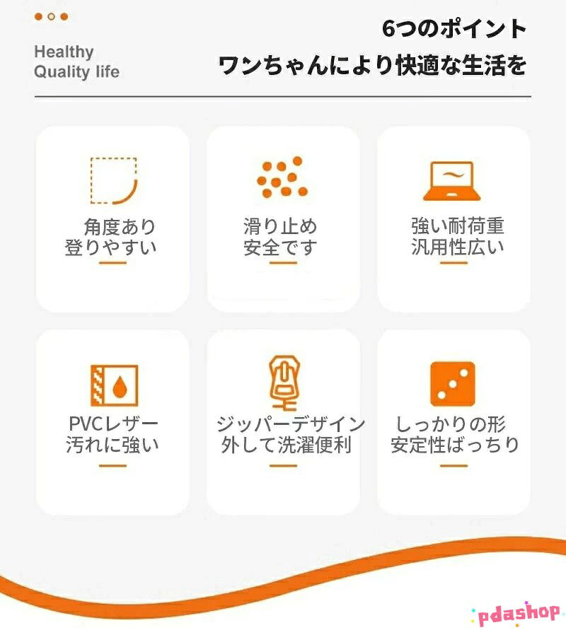 PDA shopの【全品5%ポイント】ドッグス テップ 2段 ドッグスロープ S ペット 犬 介護 登り台 足腰保護 2段階 ドッグステップ 階段 ソファー ベッド 犬用階段｜アングル2