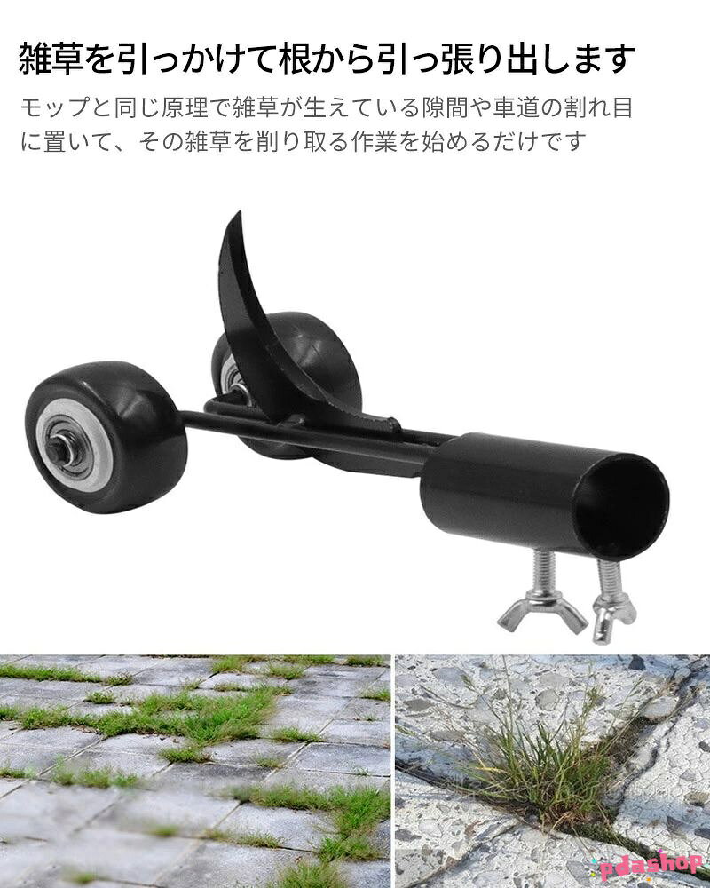 【全品5%ポイント】草刈り機 刈払機 手動式 ストレートフック カーブフック THKJ ...