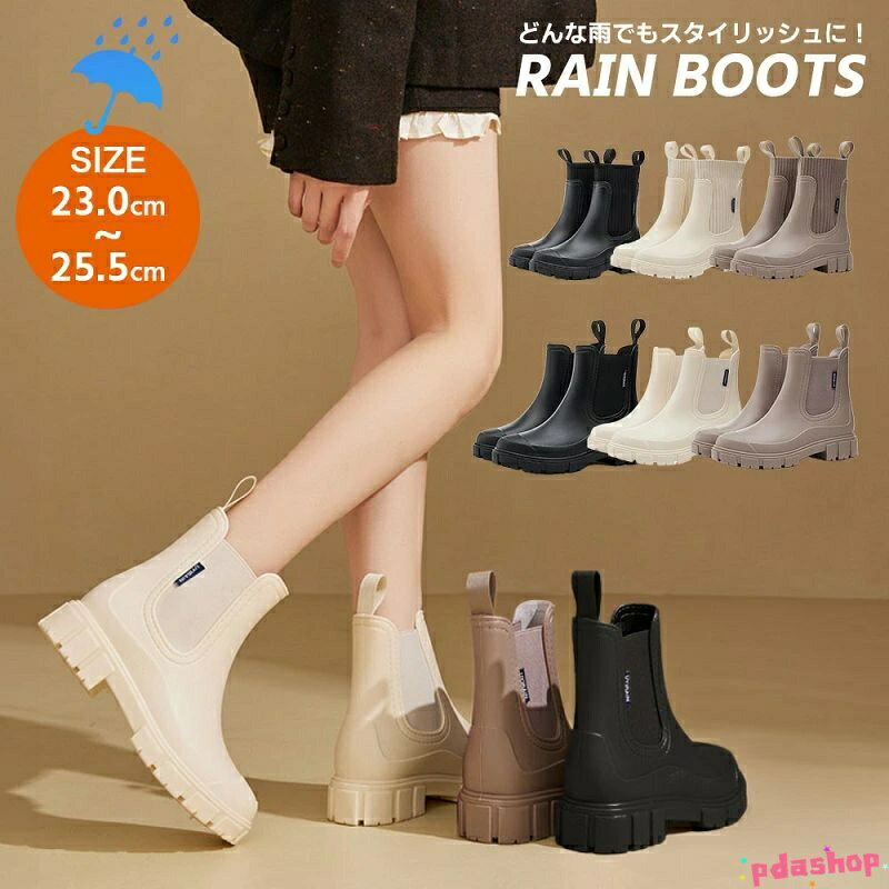 【全品2点で5%OFF】レインブーツ ショート レディース レインシューズ THKJ 長靴 男女兼用 雨靴 軽量 完全防水 歩きやすい 通学 通勤 晴雨兼用 雨対策