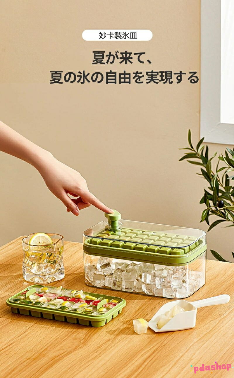 【全品2点で5%OFF】製氷皿 大容量 夏休み 保存ケース 蓋付き 冷蔵庫専用 簡単に取り出す 漏れ防止 方型..