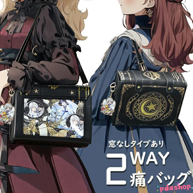 手提包 - 【全品5%ポイント】痛ショルダー 痛バッグ 斜めがけ 痛バ バッグ レディース デコバッグ 鞄 クリア 缶バッジ 推し活 推し活グッズ 推し活バッグ ライブ