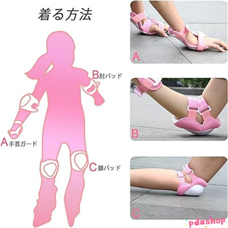 【全品2点で5%OFF】子供用保護ギア 膝パッドと肘パッド 6点1セット THKJ リストガードと調節可能なストラップ付き ローラーブレード スケートボード 人気 3