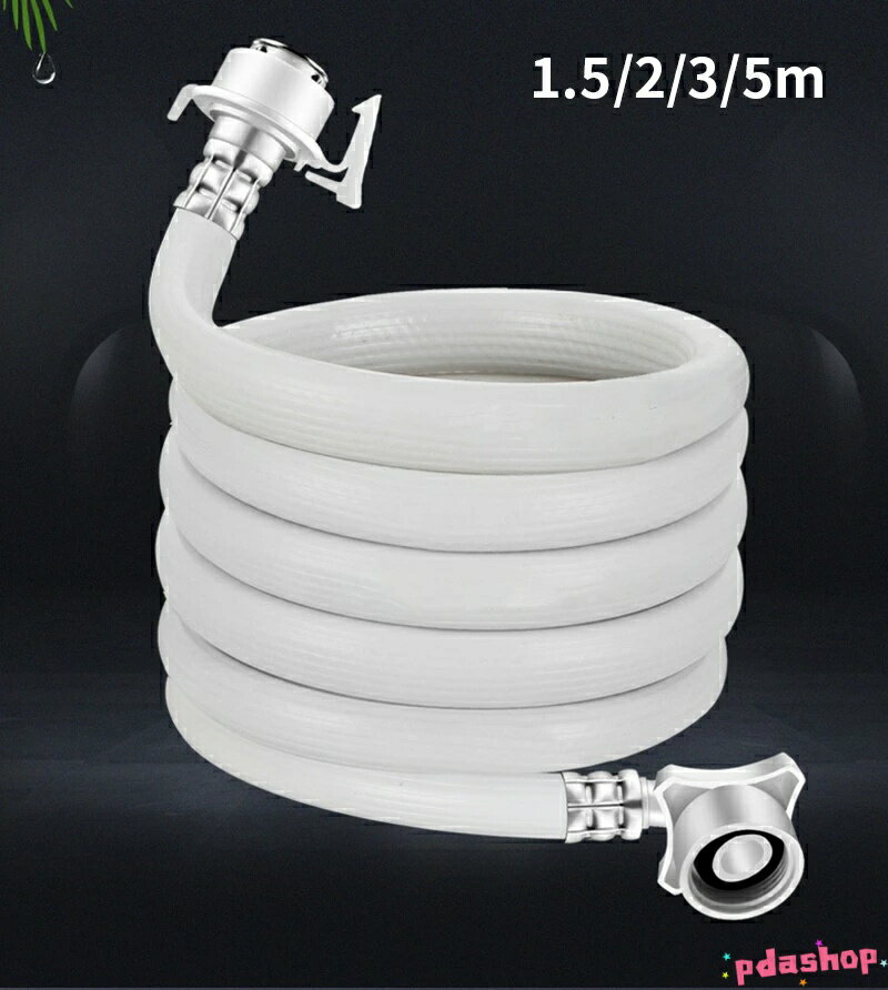 PVC素材で作られており、耐久性があり、厚くなり、漏れも変形することがありません。いっぱいな洗濯機に対応できます。 洗濯ホース 高品質素材のホースが水漏れを防止し、耐高圧性、腐食性および耐張力性を持っている。安心してご使用いただけます。 取...