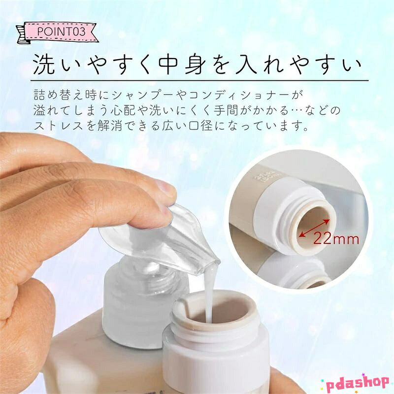 【全品5%ポイント】トラベルボトル シャンプーボトル 旅行用 詰め替えボトル 4個セット 60 90ML トラベルセット 銭湯セット お風呂セット 便利 シリコン pdashop-10003394 PDA shop サンプル画像3