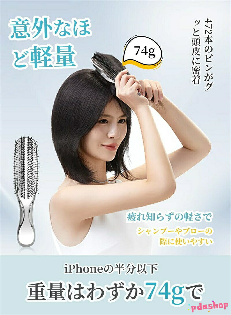 PDA shopの【全品5%ポイント】ヘアブラシ くし ウェットブラシ ブラシ ミニ ブロードライコームブローブラシ スタイリング ヘアケアブラシ 髪の毛 サラサラ｜アングル2