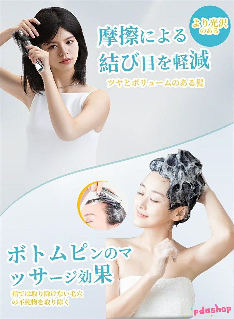 PDA shopの【全品5%ポイント】ヘアブラシ くし ウェットブラシ ブラシ ミニ ブロードライコームブローブラシ スタイリング ヘアケアブラシ 髪の毛 サラサラ｜アングル3