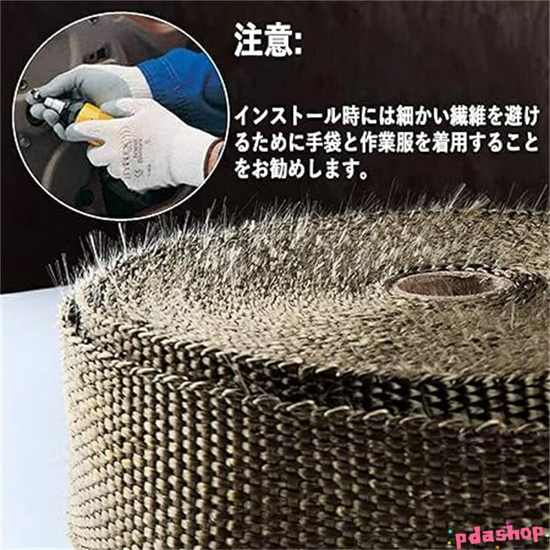 【全品5%ポイント】耐熱布 サーモ バンテージ 5cm グラスファイバー 玄武岩繊維 耐...