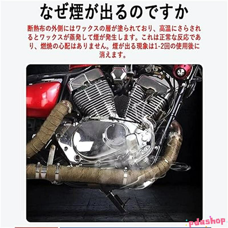 【全品5%ポイント】耐熱布 サーモ バンテージ 5cm グラスファイバー 玄武岩繊維 耐...