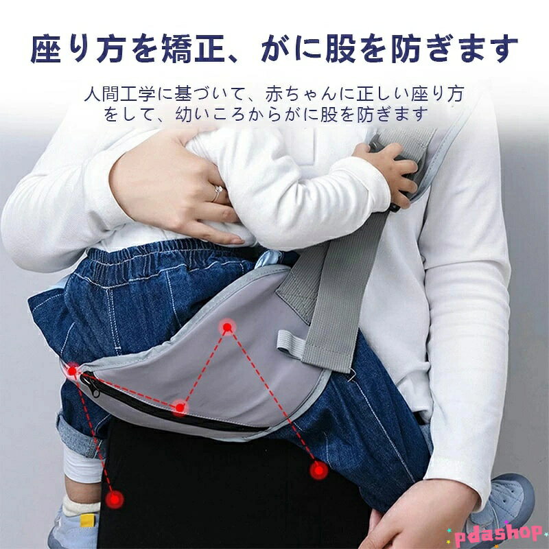 PDA shopの【全品5%ポイント】抱っこ紐 スリング ベビースリング 軽量 シンプル かわいい 通気 新生児 セカンド 抱っこひも サポート メッシュ 撥水機能 出産祝い｜アングル2