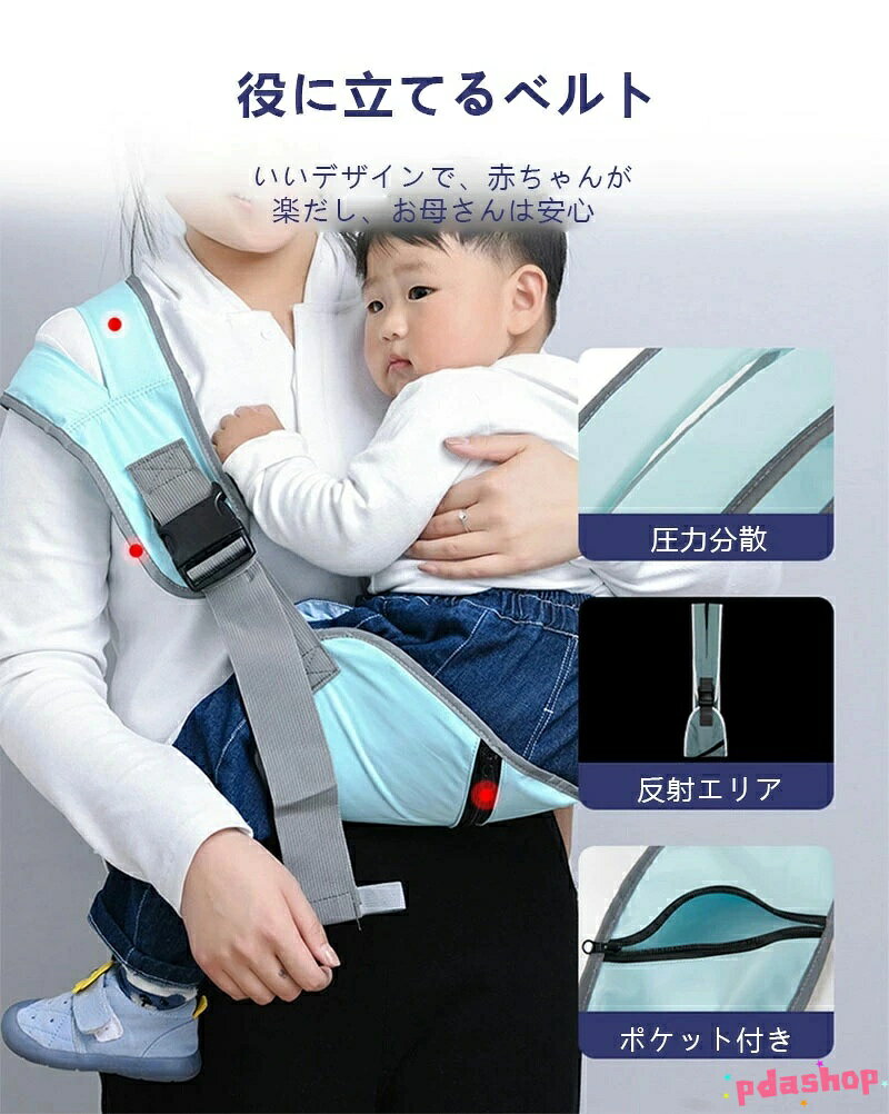PDA shopの【全品5%ポイント】抱っこ紐 スリング ベビースリング 軽量 シンプル かわいい 通気 新生児 セカンド 抱っこひも サポート メッシュ 撥水機能 出産祝い｜アングル3