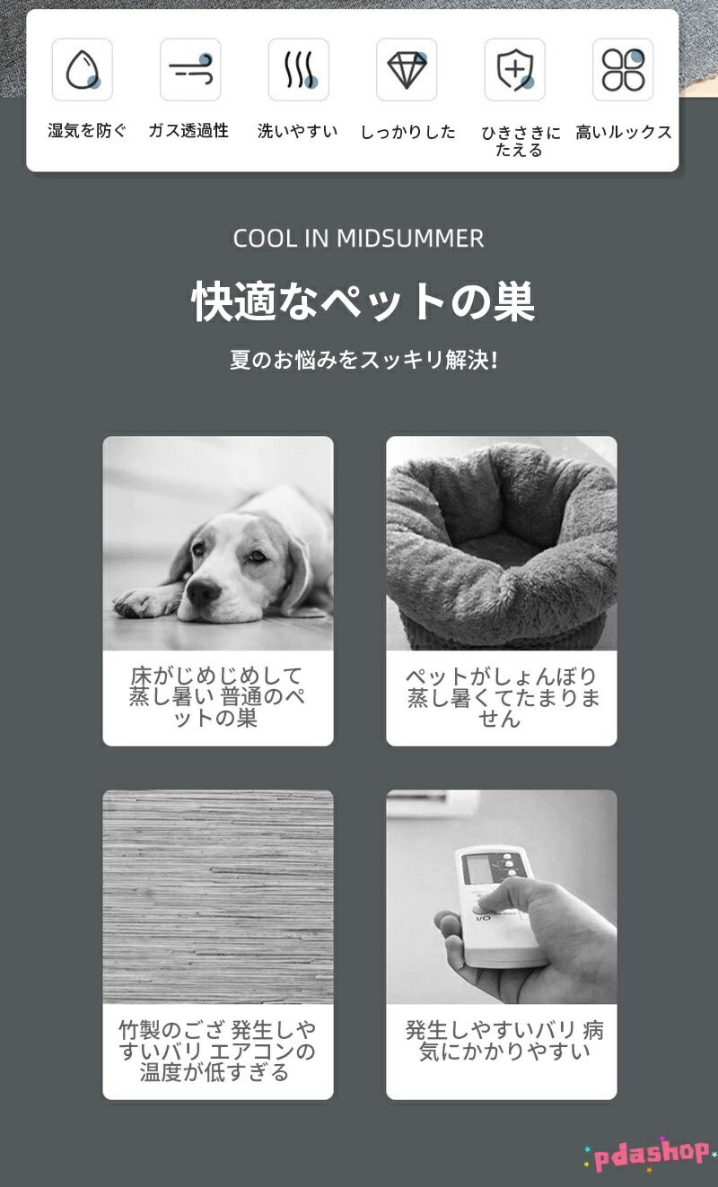 【全品5%ポイント】ペットマット ペットベッド 夏 ひんやり 冷却 マット ジェル ク...
