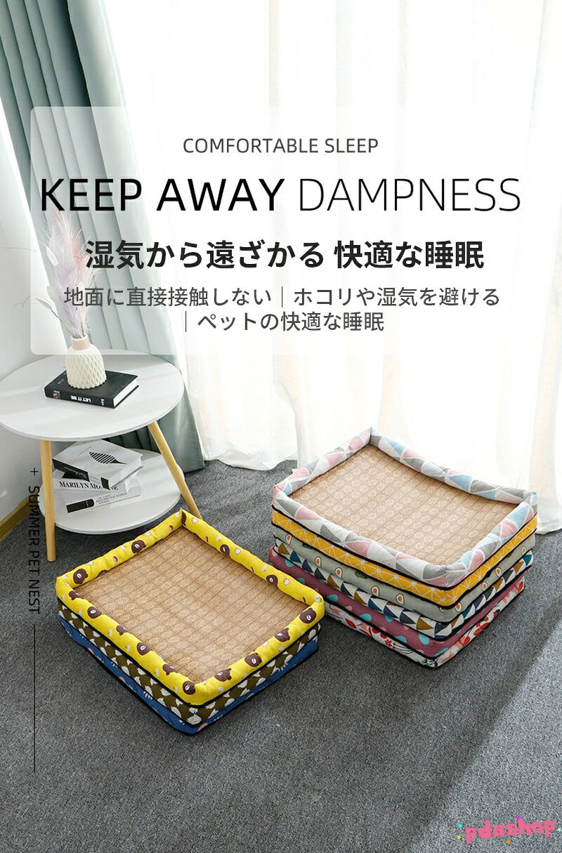 【全品5%ポイント】ペットマット ペットベッド 夏 ひんやり 冷却 マット ジェル ク...