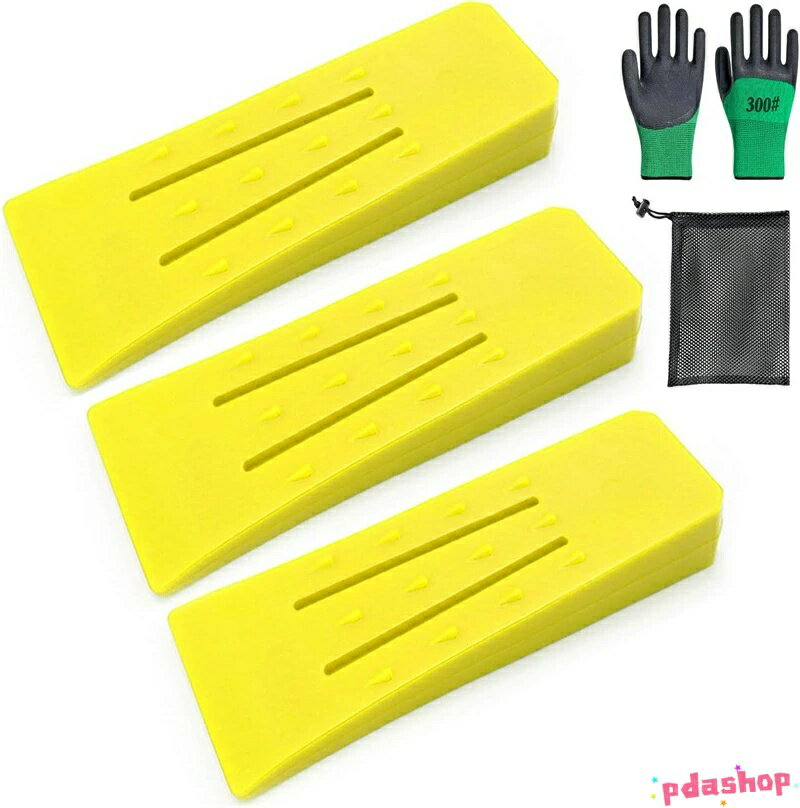 【全品2点で5%OFF】伐採用 くさび 林業用 クサビ 3個セット プラスチック 楔 伐倒 薪割り用 手袋 収納袋付き
