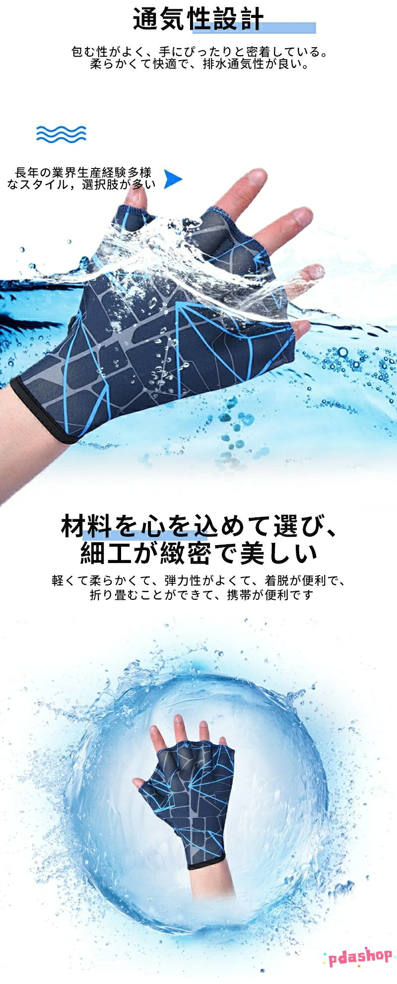 【全品5%ポイント】サーフグローブ 水泳 ネオプレン ウエットスーツ サーフィン ダ...