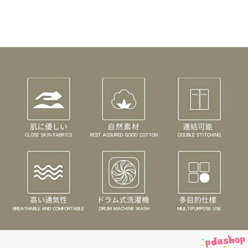 【全品5%ポイント】3WAY 寝袋 シュラフ 適温10〜15℃ クッション ブランケット 封筒型 軽量 防水 コンパクト アウトドア キャンプ 来客用 登山 車中泊 pdashop-10003727 PDA shop サンプル画像2