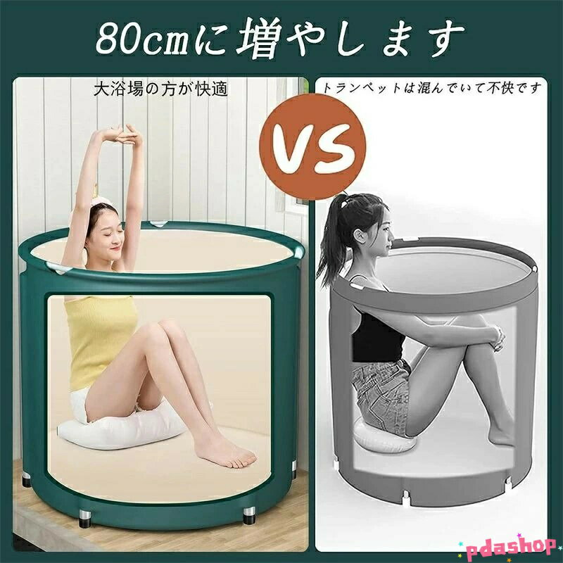 【全品2点で5%OFF】折り畳み浴槽 ポータブルバスタブ 浸かれ ポータブル浴槽?お風呂 露天風呂 折りたたみ コンパクト おうちプール ビニールプール (80*68cm)