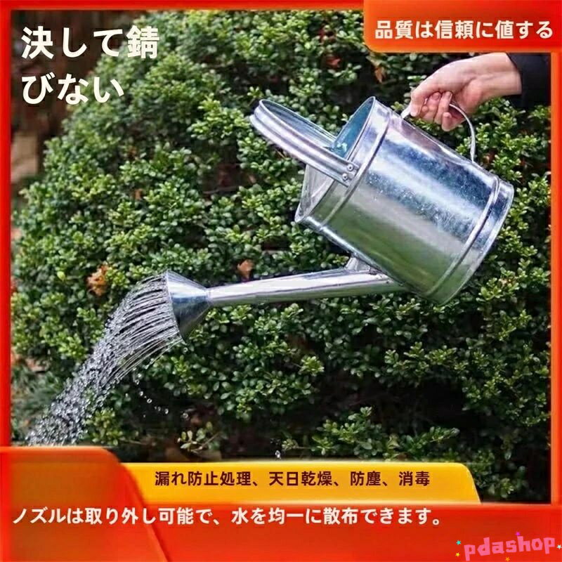 【全品5%ポイント】じょうろ ステンレス鋼 ジョウロ 大容量 園芸じょうろ THKJ 5L ...
