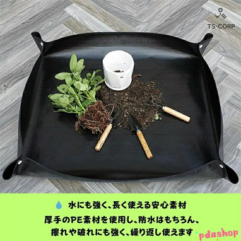 【全品2点で5%OFF】園芸シート ガーデニング 植え替えシート ガーデニングシート 園芸マット プランティングシート 園芸用品 防水 畑 庭 農作業 菜園 フラワーアレンジ
