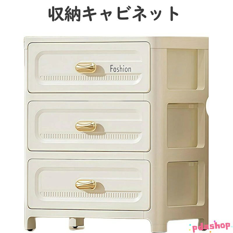 1.製品サイズ：引き出し内寸：30x24x10cm、3層収納キャビネットサイズ；35x26x44cm； 4層収納キャビネットサイズ：35x26x57cm；5層収納キャビネットサイズ；35x26x70cm；6層収納ボックスサイズ：35x26x83cm 2.便利な収納：多層収納引き出しで、アイテムの分類と収納に便利です。 3.組み立て簡単：製品の組み立ては簡単で操作も簡単で、耐荷重も強力です。 4.様々なシーンに最適：リビングルーム、キッチン、バルコニー、書斎、寝室の収納としてお使いいただけます。 5.移動簡単：底部に滑車が付いているので、重いものを入れても簡単に移動できます。
