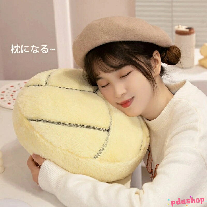 【全品5%ポイント】スポーツボール系列 バスケットボール 抱き枕 高さ35cm 寝そべり サッカー ぬいぐるみ クッション かわいい 枕 ふわふわ 野球 [3]
