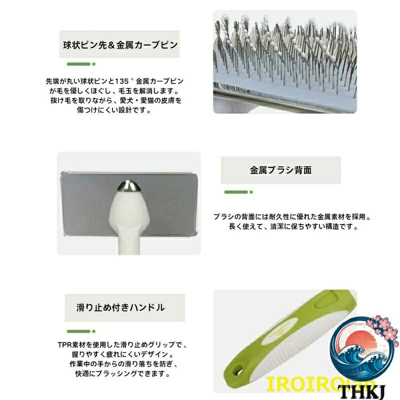 【全品5%ポイント】犬猫兼用抜け毛取りブラシ 毛玉ほぐし 先端球形 ?短毛対応 丸洗...