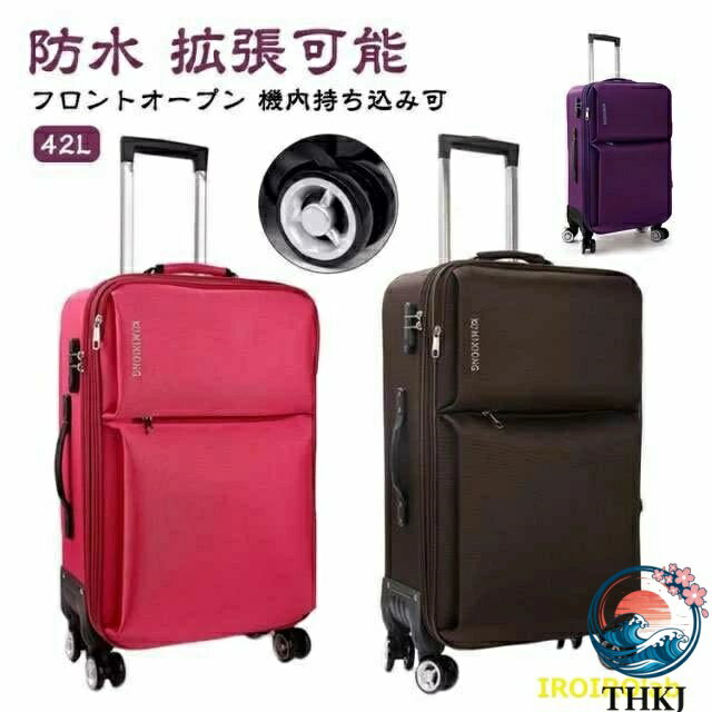 乐天商城 - 【全品5%ポイント】ソフトタイプスーツケース機内持ち込み可 軽量防水布製小型旅行キャリーバッグ