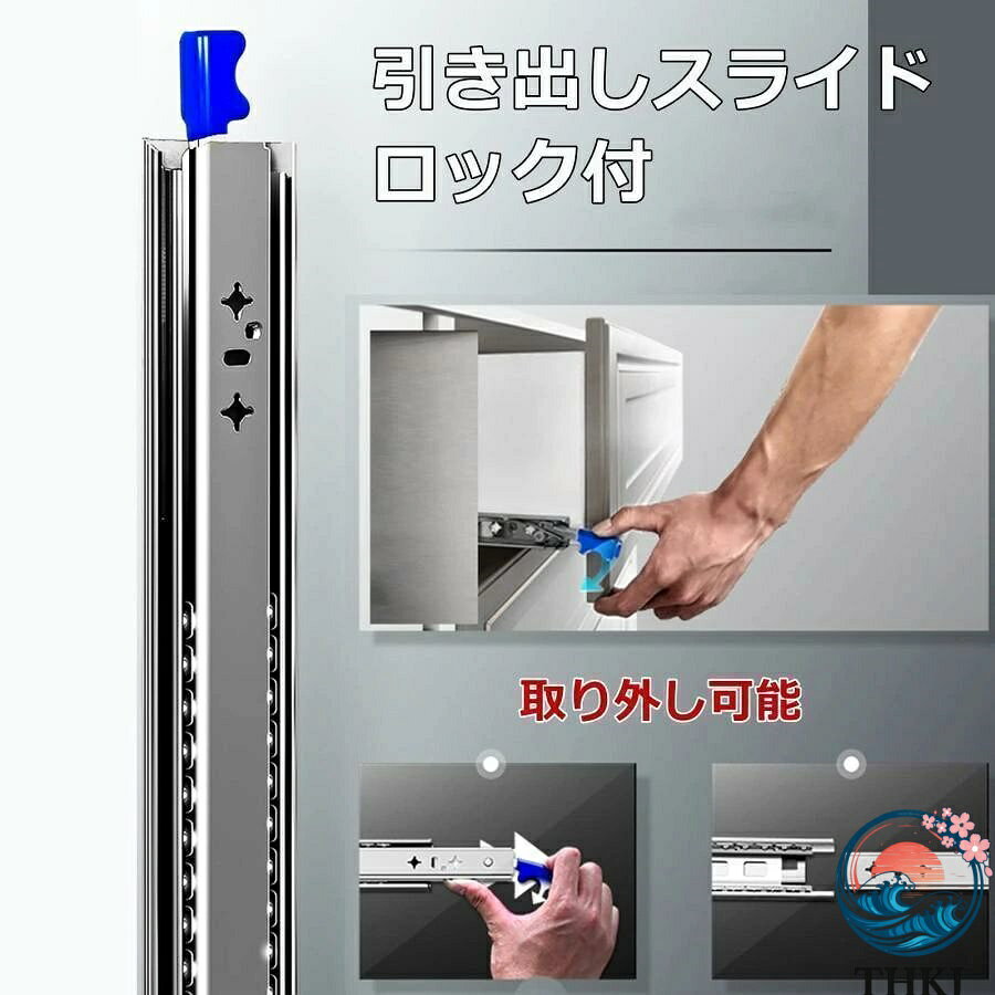 【全品5%ポイント】工業用伸縮スライドレール ロック機能搭載 高耐荷重引き出し用...