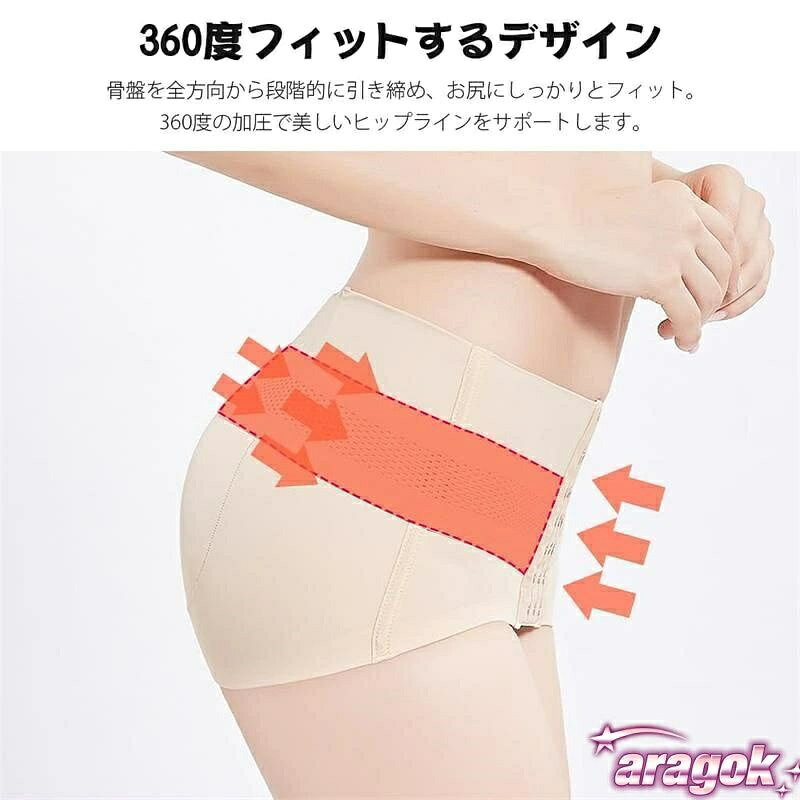 PDA shopの【全品5%ポイント】履くタイプ骨盤ベルト 寝ながら骨盤ケア 腰恥骨簡単サポート｜アングル2
