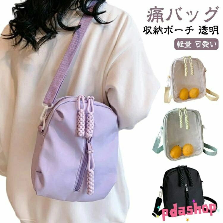 樂天商城 - 【全品5%ポイント】痛バッグ ぬいバッグ ぬいポーチ ぬいぐるみポーチ 見せバッグ クリアポーチ ショルダーバッグ カバン 小さめ ミニ 軽量 ナイロン 痛バ 推し活