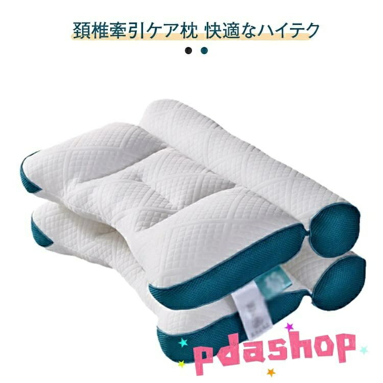 Rakuten - 【全品5%ポイント】頚椎牽引ケア枕 首こり肩こり緩和 快眠サポート母の日向け贈答枕