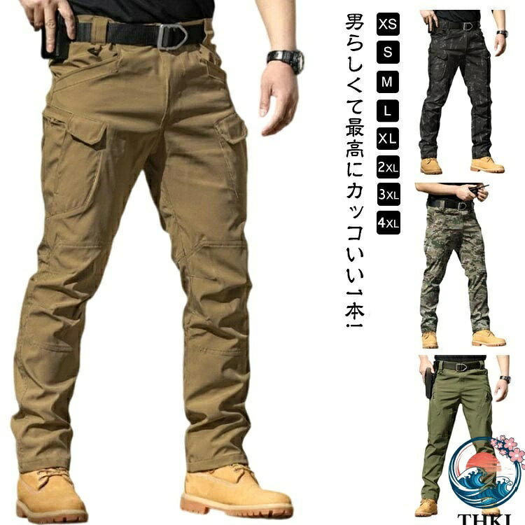 Rakuten - 【全品5%ポイント】メンズスキニーカーゴパンツ スリム ミリタリー風 アウトドア作業着用 春秋着用