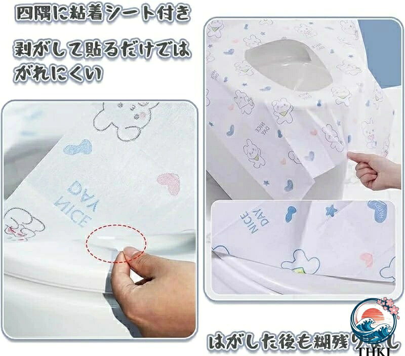 【全品5%ポイント】便座シート 使い捨て 防水抗菌 携帯外出旅行用 子供向け衛生用品