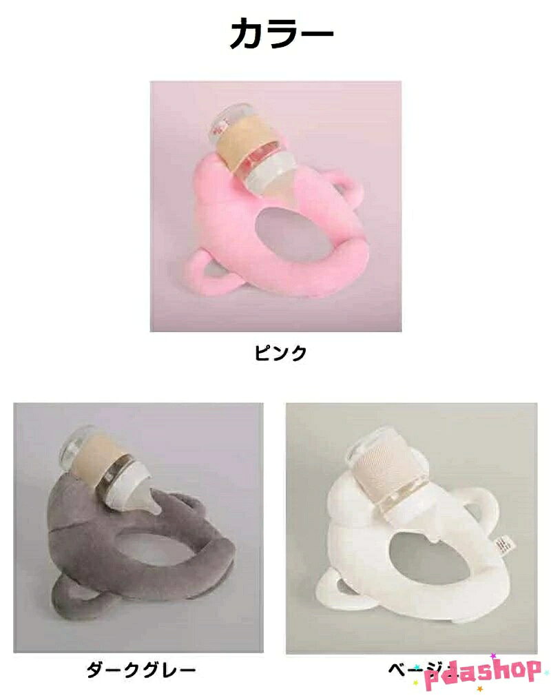 【全品5%ポイント】赤ちゃん授乳クッション ハンズフリー新生児哺乳補助枕