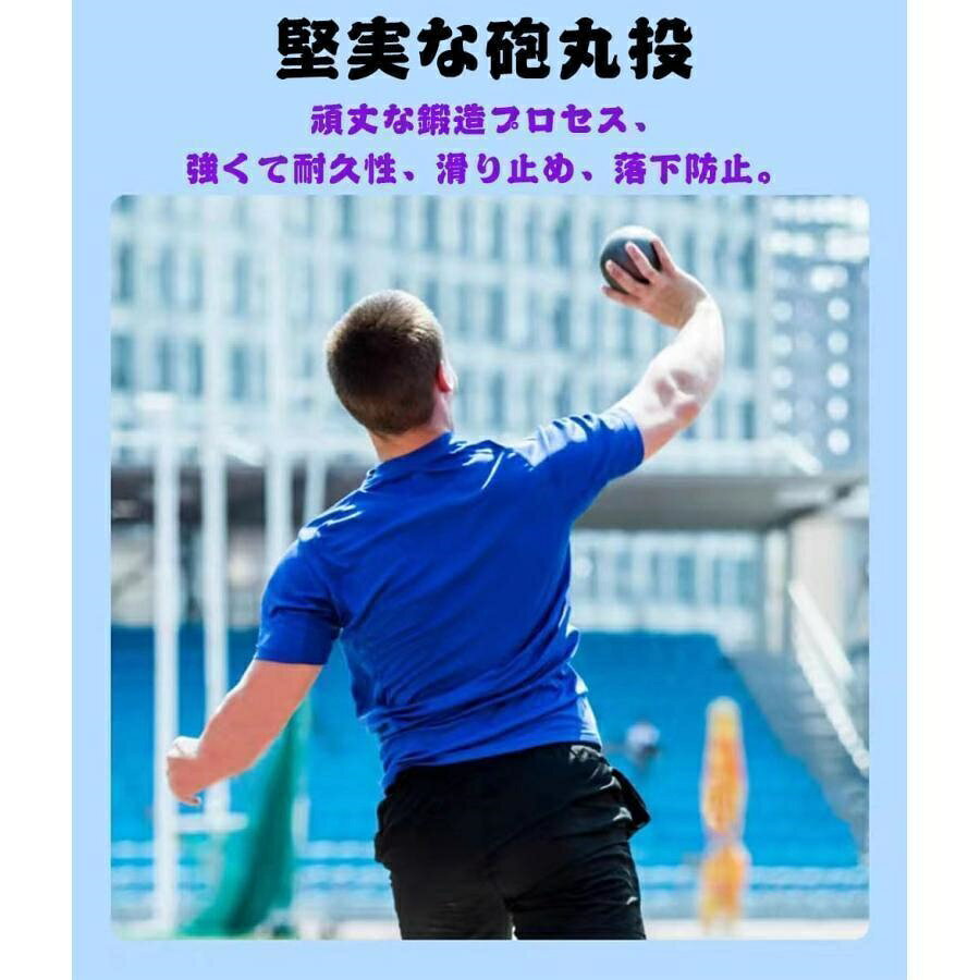 PDA shopの【全品5%ポイント】陸上競技砲丸投げ玉 トレーニング用鋳鉄製スポーツ練習器具｜アングル2