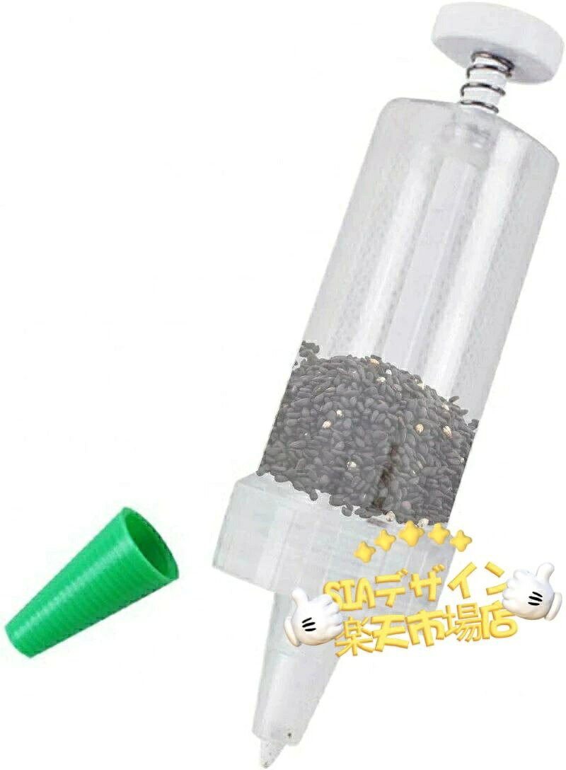 【全品5%ポイント】手動式種まき機 小型均一播種器具 庭園野菜栽培簡単植栽ツール