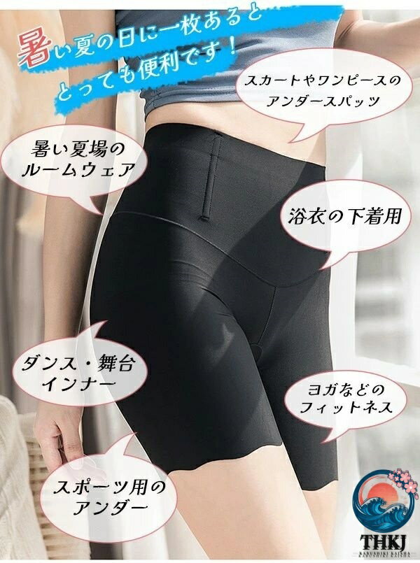 【全品5%ポイント】ガードル レディース 夏用 涼感 シームレス ハイウエスト ストレッチ ムレ防止 インナー