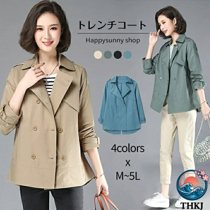 乐天商城 - 【全品5%ポイント】トレンチジャケット レディース ショート丈 春秋羽織り 体型カバー 通勤オフィス 軽量
