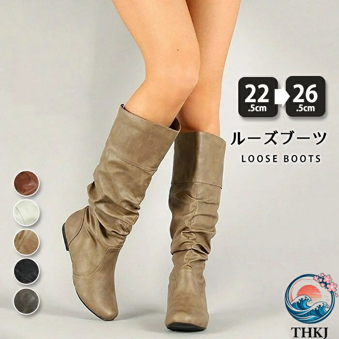【全品5%ポイント】ナウシカブーツ ロングブーツ ルーズブーツ レディース ミドル...