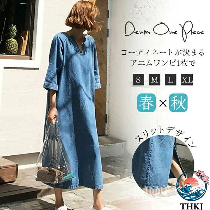 Rakuten - 【全品5%ポイント】デニム ワンピース リゾートワンピース 半袖 夏服 レディース ゆったり マキシワンピ 7 分袖 きれいめ V ネック 沖縄 ロング 海 ハワイ ビーチ サマー おしゃれ ストレートワンピース 春秋 30 代 40 代 バックスリット ポケット