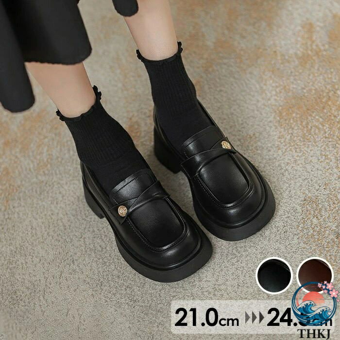乐天商城 - 【全品5%ポイント】ローファー コインローファー U チップ 学生 卒業式 入学式 女子 高校生 中高生 シューズ 厚底 黒 レディース 春 秋 靴 シューズ フォーマル 通勤 通学 ジュニア ビジネス スクール 歩きやすい 疲れにくい 定番 インヒール 厚底ローファー 小さいサイズ