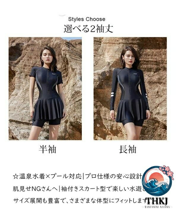 【全品5%ポイント】水着 大きいサイズ ぽっちゃりシニアレディース 体型カバー フ...