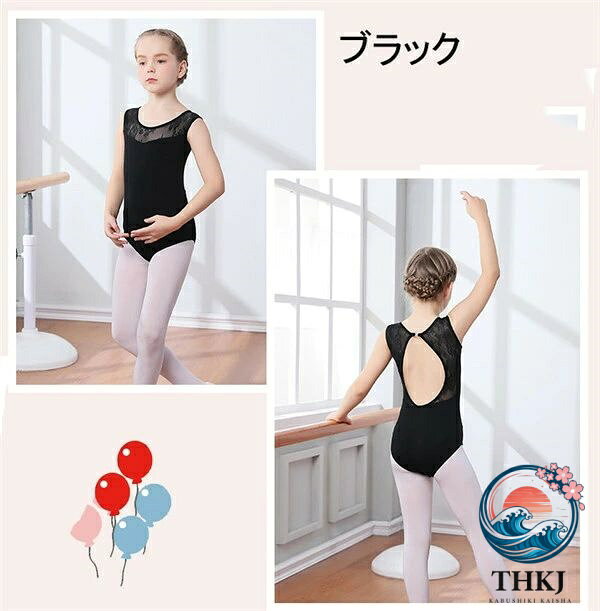 【全品5%ポイント】バレエレオタード 可愛い 子供用 股下スナップ 練習着 演出用 ...