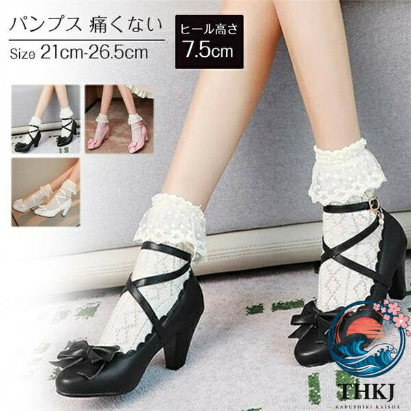類似商品はこちら ♔*.∴ロリータ靴 レディース 手作リ お嬢様風 メイ5,980円ロリータ靴 レディース 手作リ お嬢様風 メイ5,530円ロリータ靴 レディース 手作リ お嬢様風 メイ5,370円ロリータ靴 レディース 手作リ お嬢様風 メイ5,930円ロリータパンプス レディース 靴 ストラップ 8,280円ロリータパンプス レディース リボン 靴 華奢8,990円 セット内容&nbsp;.♔꙳&there4; ロリータ靴「記載のないアクセサリー、小物等は付属しません」 大事なお知らせ&nbsp;.♔꙳&there4; #よくみて #コピーガード対策品 #TODOKANAI #サイズ違い #ABUNAI #やばい #コピー商品 ＃パクり ＃ニセモノ 素材&nbsp;.♔꙳&there4; puなど カラー&nbsp;.♔꙳&there4; ピンク/ブラック/ホワイト サイズ (cm)&nbsp;.♔꙳&there4; 21.0/21.5/22.0/22.5/23.0/23.5/24.0/24.5/25.0/25.5/26.0/26.5ヒール：約7-7.5cm SAGI/コピーガード/対策品/TODOKANAI/フェイク写真/ABUNAI/この商品/激ヤバ/コピー商品/パクり/ニセモノ※表記寸法と実寸値の多少の誤差はご容赦ください 商品番号 (cm)&nbsp;.♔꙳&there4; de053g4g4x0 送料&nbsp;.♔꙳&there4; ★1点 880円(北海道・九州・沖縄・離島除く)商品を複数ご注文の場合の送料は、下記の表を参照してください。 ※SALE品など、他商品との同梱発送不可の商品と合わせてご購入の場合、送料の計算が異なりますのでご注意ください。 注意事項&nbsp;.♔꙳&there4; ●ページの閲覧環境によって、掲載写真と実際の商品の色合いが異なる場合があります。 ●モデルに小物を使う場合がございますが、商品に含まれませんので、セット内容をご確認ください。 ●製造過程・出荷過程の間に出来た細かなキズ・折りジワ・ヨゴレなどある場合がございます。細かい部分まで気になさる方は、ご購入をご遠慮ください。 ●商品の仕様は、製造元の都合により予告なく変更や突然の欠品等で商品手配の遅れや手配ができない場合がございます。 ●お届けした商品に不備がございましたら、お届け後5日以内にご連絡ください。早急に対応させていただきます。なお期日を過ぎた場合はお受け致しかねます。 ●土日祝祭日のご注文およびお問い合わせへの弊社からのご連絡は、翌営業日となります。 ●海外製品のため、詳細タグなし。 ●配送の関係上、ラッピング対応は受け付けておりません。 &nbsp;&nbsp;会社・学校・団体でご購入のお客様 発送の際、ご担当者様のお名前（フルネーム）が必要となります。 登録情報のお名前を、会社名や団体名のみでご登録されている場合、ご登録名をご担当者様のお名前にご変更していただくか、【備考欄】にフルネームでご記入願います。 【納品書や領収書につきまして】 当店では個人情報保護及び環境保全の為ペーパーレス化に取り組んでおりますので、お届けのお荷物に納品書（お買上明細書）は同封しておりません。ご了承くださいませ。 ご希望の場合、ご注文時【備考欄】にご記入願います。PDFファイルをメールにて添付いたします。 &nbsp;&nbsp;返品・交換・キャンセルについて サイズ間違い・イメージ違いなど、お客様都合によるキャンセルやご交換は原則として承っておりません。返品ルールに関しましては、リンク先ページをご覧の上、お気軽にお問い合わせください。 SIMILAR COLOR ピンク ブラック 黒 ホワイト ホワイト 白