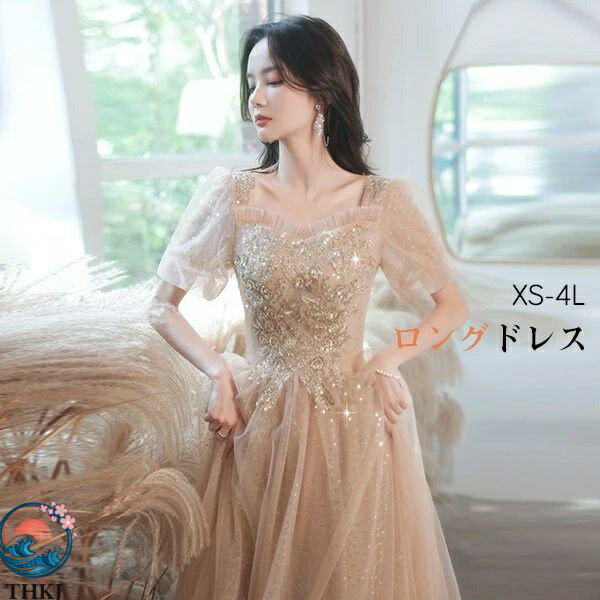 Rakuten - 【全品5%ポイント】ロングドレス 演奏会 結婚式 母親 ピアノ発表会 袖付き フォーマル パーティー
