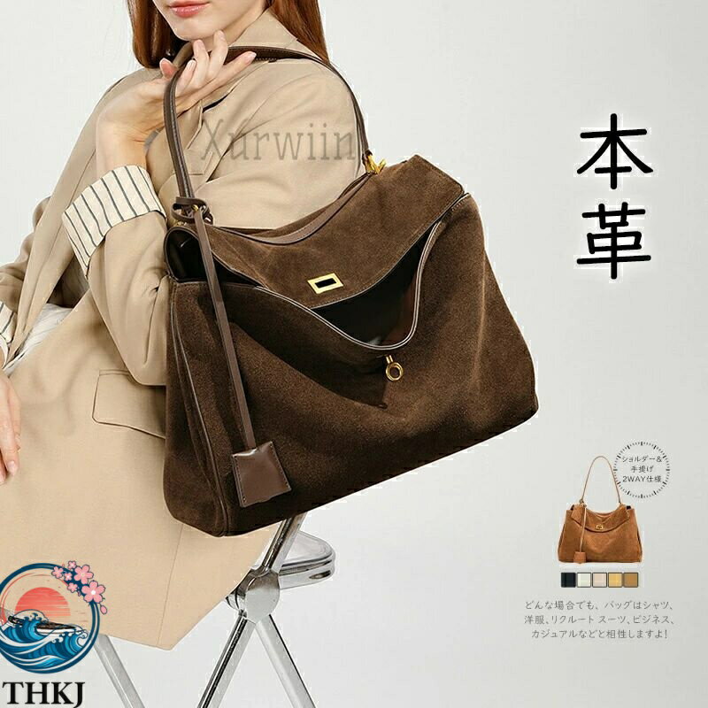 樂天商城 - 【全品5%ポイント】スエード バッグ トートバッグ レディース 大容量 通勤 2way ショルダーバッグ